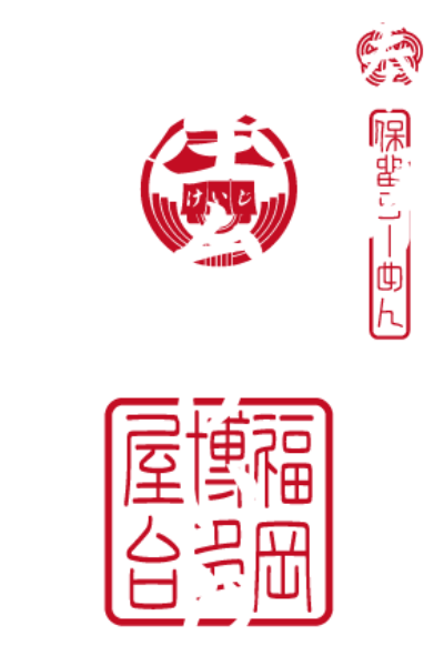yataikeijigosyuinnlogo