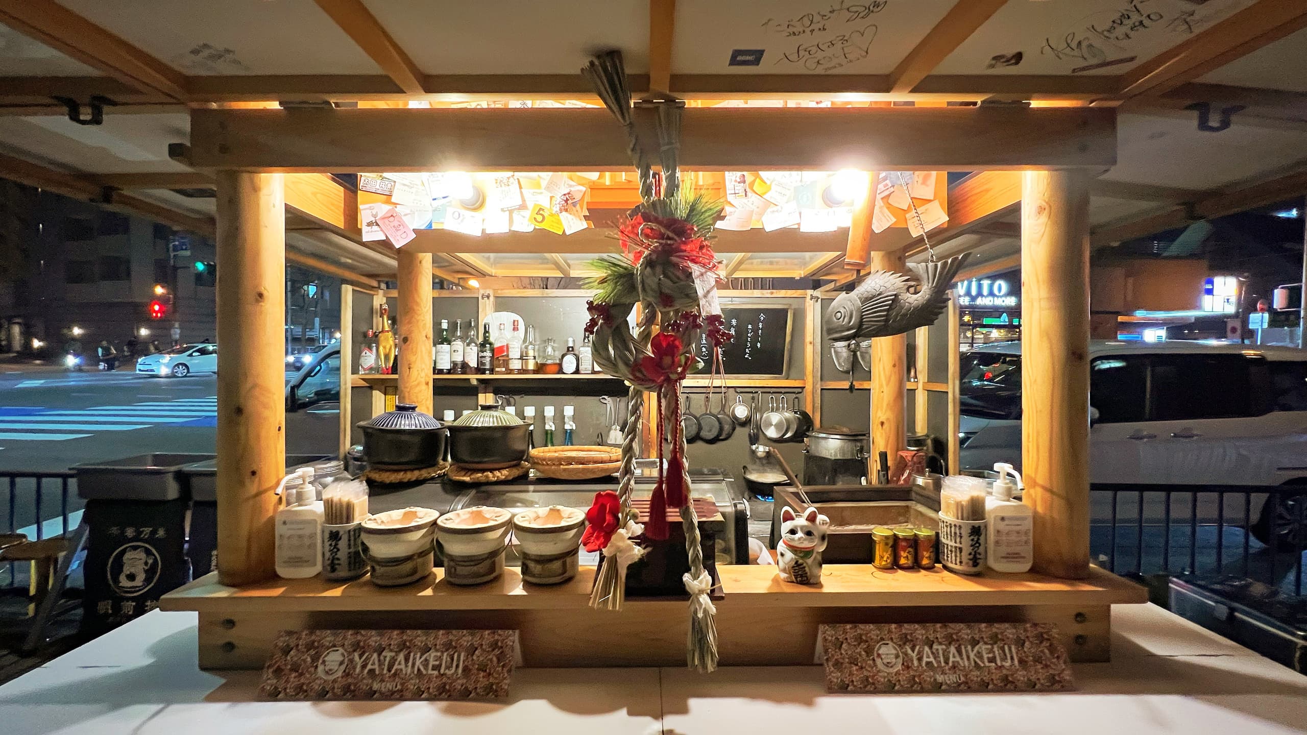 屋台けいじ